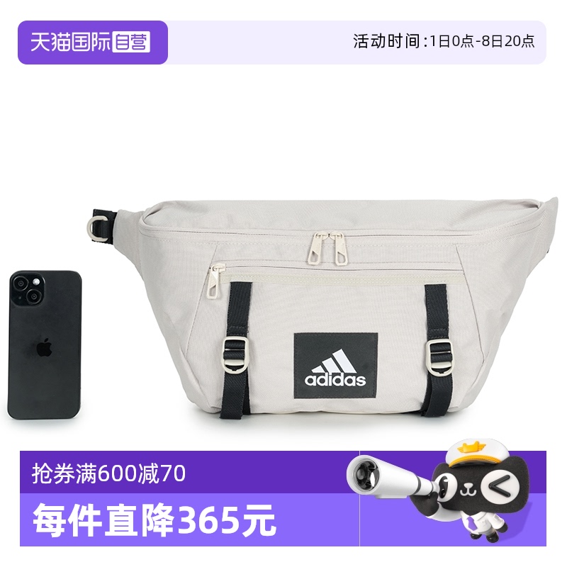 ۻ㣺JJ3369 MISC ӪAdidasϴ˹¿ŮаЯ˶JJ3369174.8Ԫ(88VIP 95)