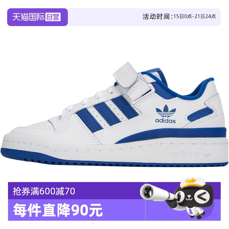 ӪAdidasϴ˹ҶݰЬŰ˶ЬFY7756