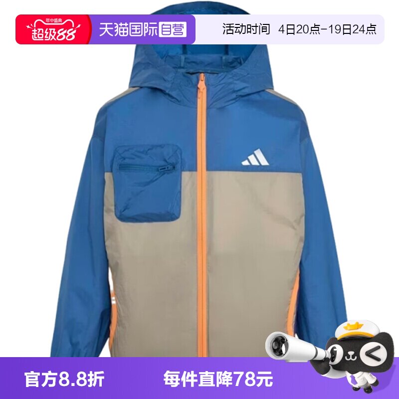 【自营】adidas阿迪男小童运动休闲夹克外套KH0263