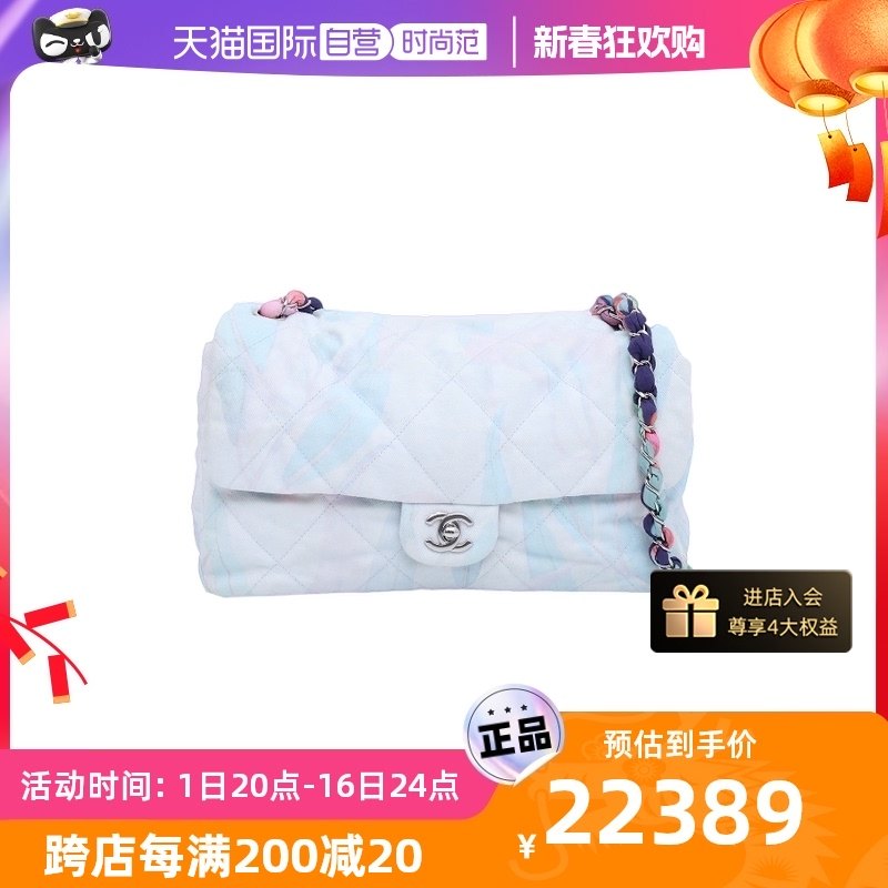 【自营】中古95新Chanel/香奈儿女款单肩包CF 口盖包拼色帆布银扣