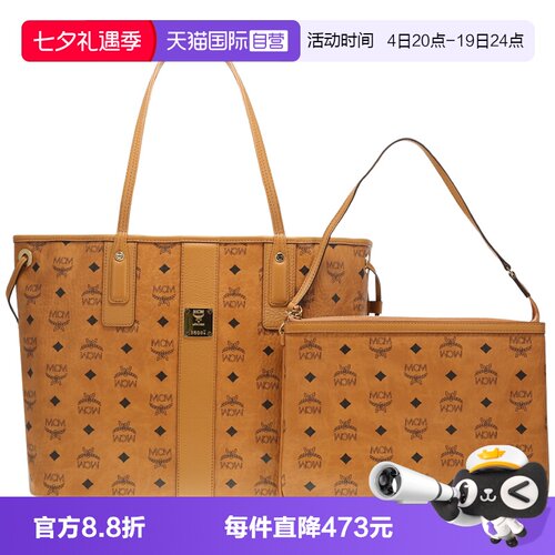 MCM女士双面印花手提包单肩包