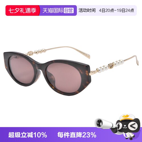 GUCCI/古驰猫眼防晒太阳镜