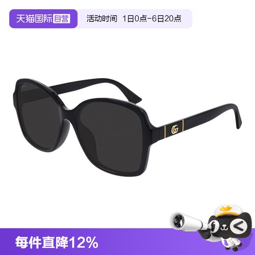 【自营】古驰Gucci墨镜眼镜男女同款时尚大方框太阳眼镜GG0765SA