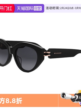 【自营】BVLGARI宝格丽墨镜女时尚板材字母logo猫眼太阳镜40046F