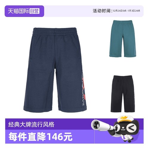 EA7阿玛尼短裤运动休闲五分裤