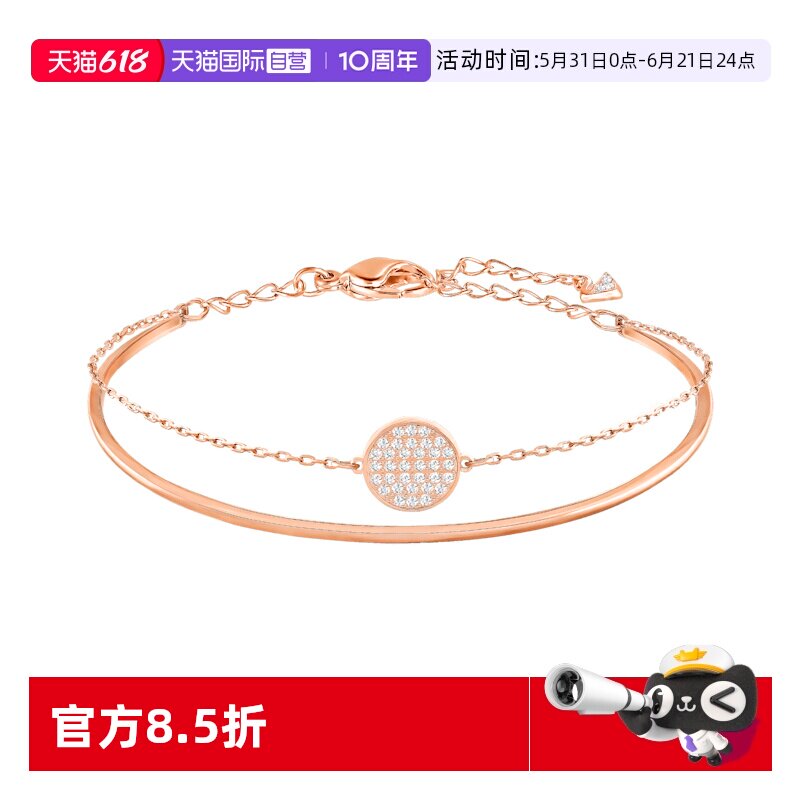 【自营】Swarovski/施华洛世奇GINGER层搭密镶手镯 礼物正品全新