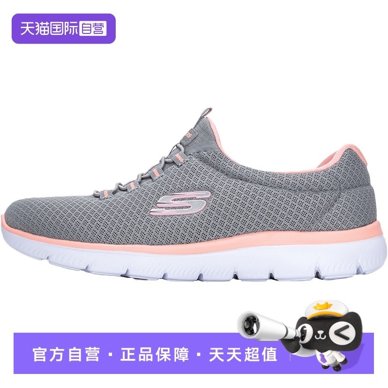 【自营】斯凯奇健步鞋女鞋运动鞋轻便舒适灰色柔软底休闲鞋12980,运动鞋new,运动休闲鞋,淘宝优惠券,粉丝福利购,淘宝优惠卷