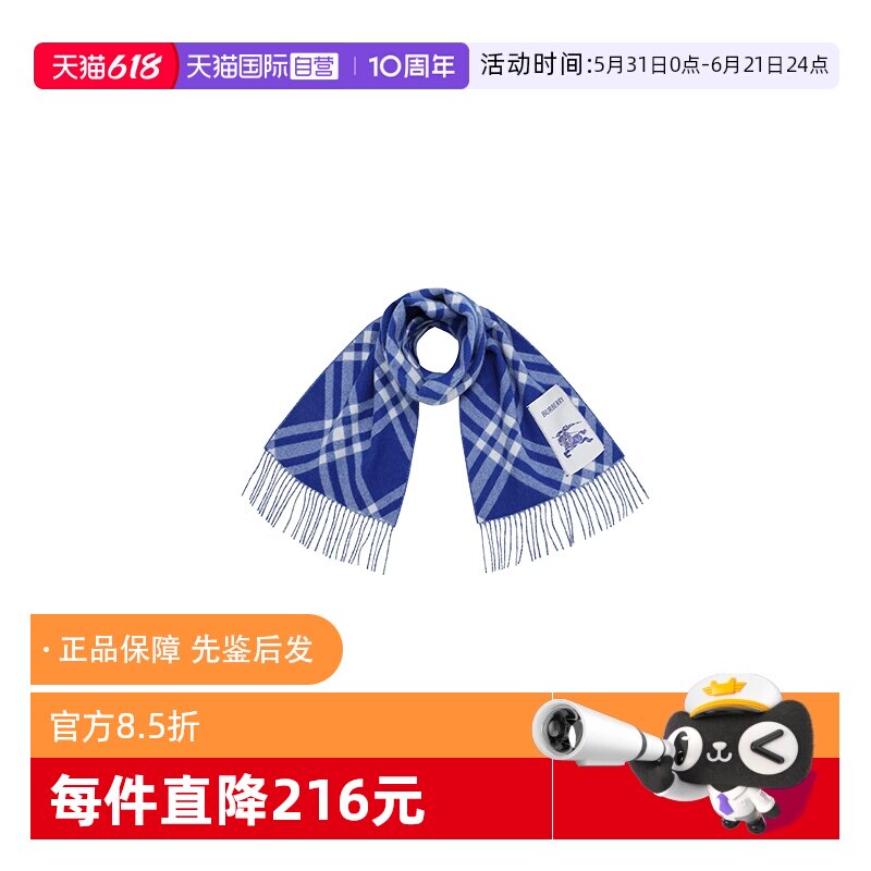 【自营】BURBERRY/博柏利 秋冬女士经典骑士微标格纹羊绒披肩围巾