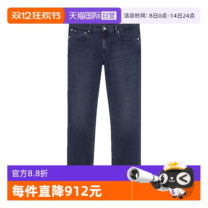 凯文克莱男士松紧腰休闲裤