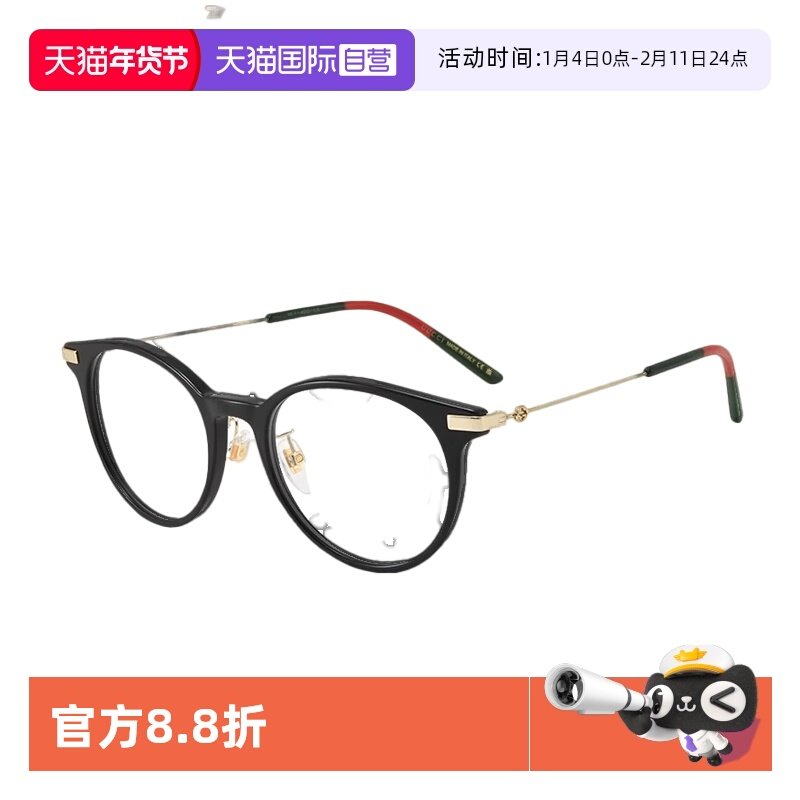 【自营】GUCCI/古驰眼镜架文艺椭圆形全框近视光学眼镜框GG1199OA