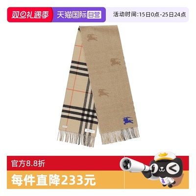 BURBERRY双面两用流苏保暖围巾