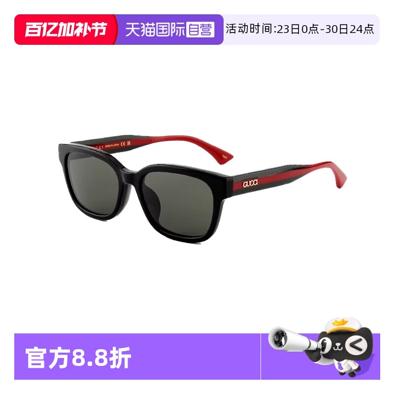 【自营】GUCCI古驰防紫外线明星同款板材防晒太阳眼镜墨镜 1872SK