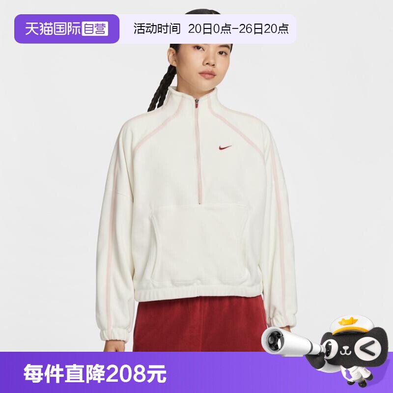 【自营】NIKE耐克女子TF HZ TOP POLAR CNY运动卫衣IQ3836-133