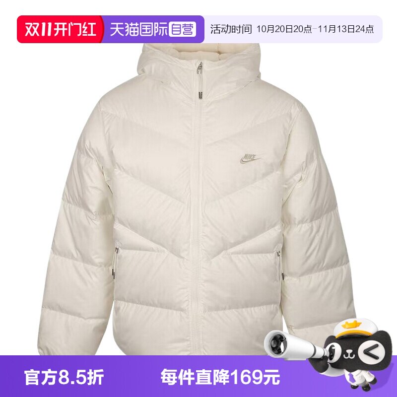 【自营】Nike耐克羽绒服男短款背标连帽外套防风夹克IZ2737-133