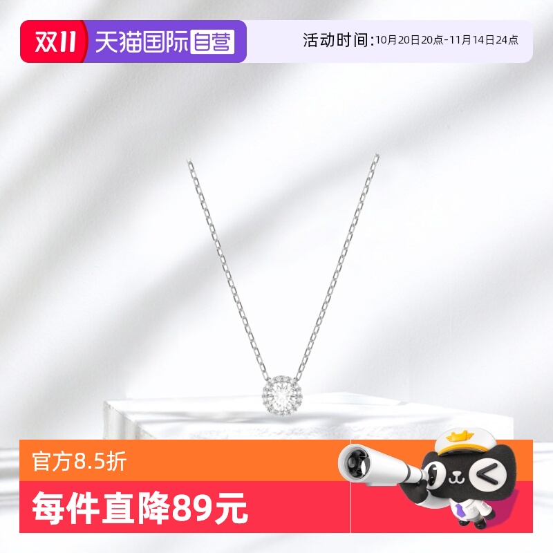 【自营】Swarovski/施华洛世奇女士时尚经典项链 5567931水晶锆石
