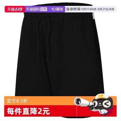 【自营】NIKE耐克男子运动休闲短裤休闲裤FQ4361-010