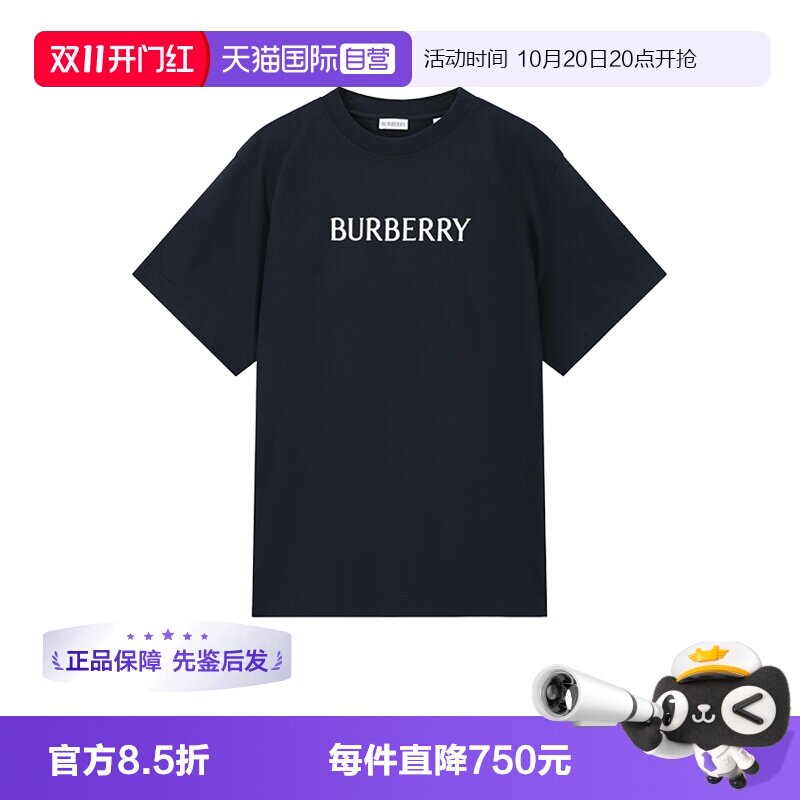 BURBERRY/博柏利男士短袖T恤