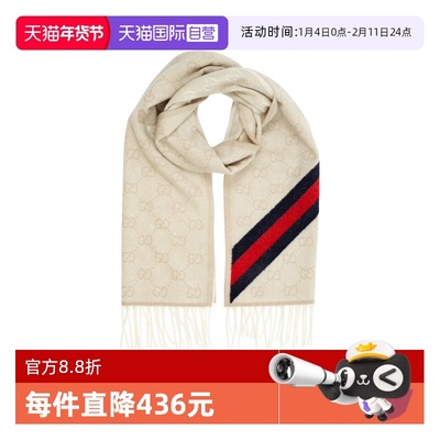 Gucci/古驰羊毛秋冬百搭围巾