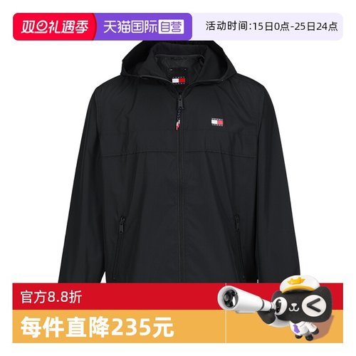 自营TOMMYHILFIGER男士连帽夹克