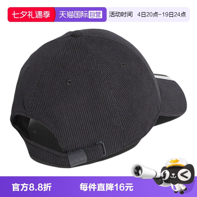 【自营】adidas阿迪达斯男女帽子休闲运动遮阳帽KR0336