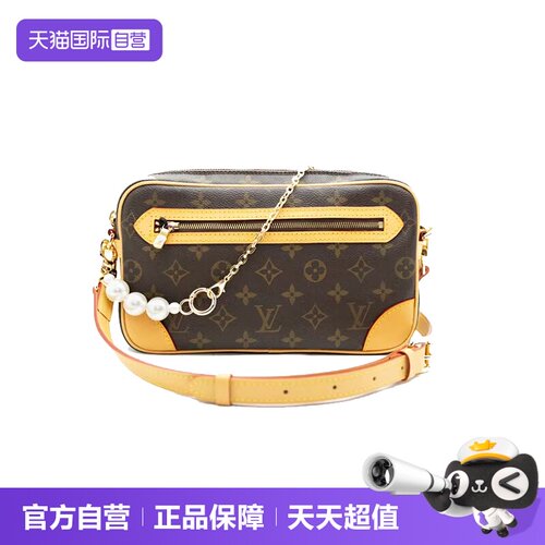 【自营】Louis Vuitton/路易威登中古95新lv相机开口笑植鞣革更新