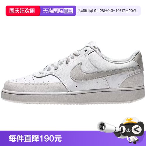 【自营】Nike耐克男鞋Court奶茶棕复古小空军休闲板鞋 IO0461-001