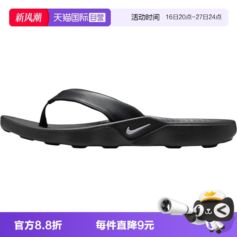 【自营】NIKE耐克MARINA女子运动拖鞋凉鞋IH2381-001
