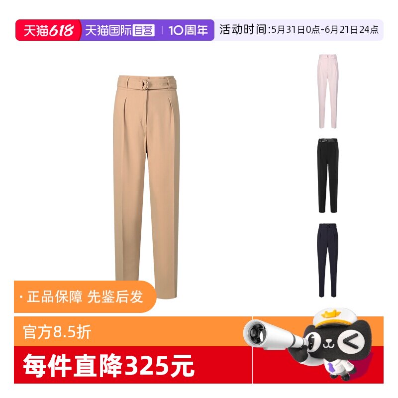 【自营】Max Mara Studio 女士三醋酸纤维高腰休闲西裤长裤 ARIEL