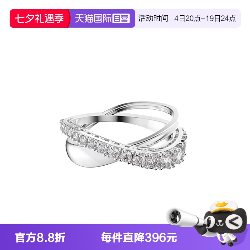 【自营】Swarovski/施华洛世奇交叉设计女士戒指5572718