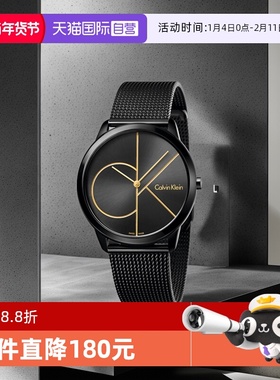 【自营】Calvin klein手表CK简约系列石英机芯钢带瑞士手表送男友