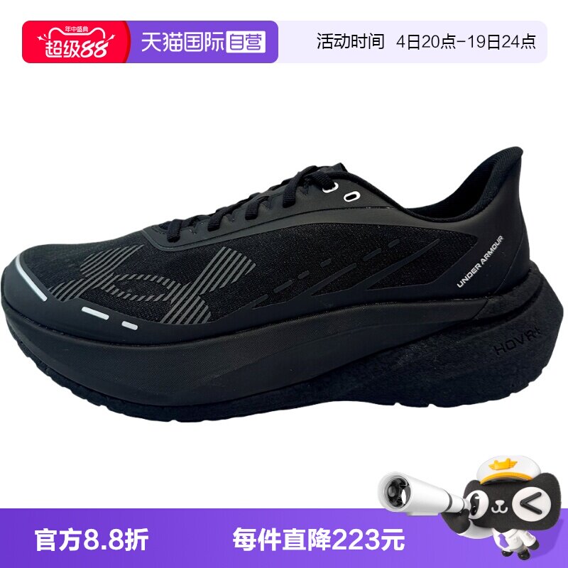 【自营】UA安德玛男子鞋子时尚舒适休闲百搭款运动鞋60060300-01