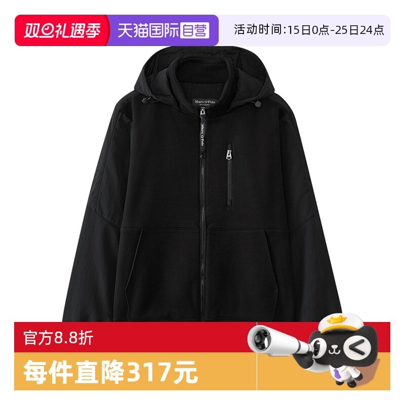 自营MarcO'Polo外套拼接卫衣