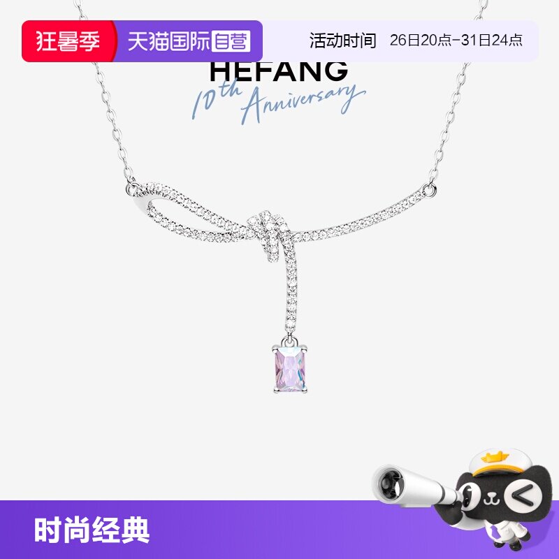 【自营】HEFANG Jewelry/何方珠宝极光丝带结优雅锁骨链 礼物礼盒