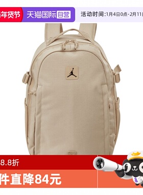 【自营】NIKE耐克中性运动双肩包JD2513007AD-002