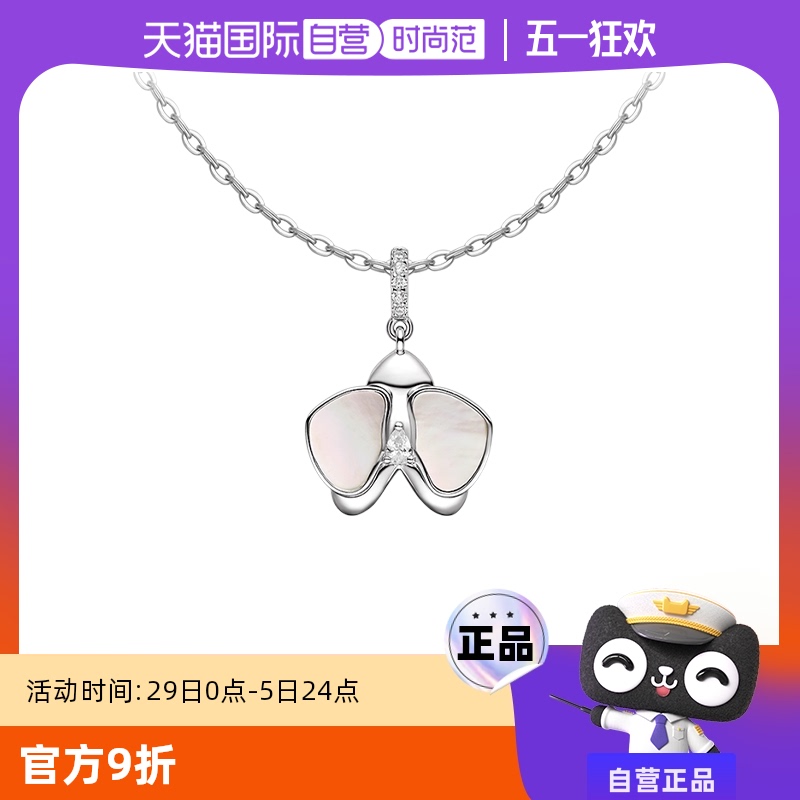 ɫ HEFANG Jewelry/η鱦1616.9Ԫ2(808.45Ԫ/88VIP 95)