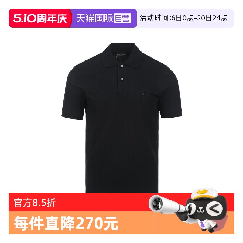 【自营】EMPORIO ARMANI/阿玛尼男士合身鹰标刺绣棉短袖polo衫T恤