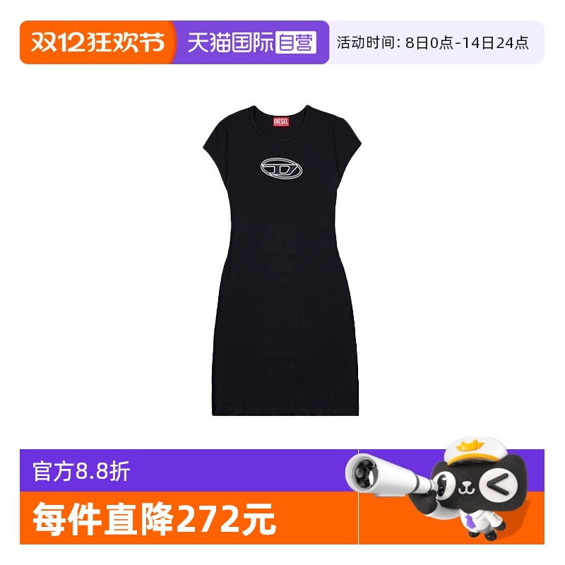 【自营】Diesel迪赛女士包臀裙女神范休闲收腰连衣裙A06270 0AFAA