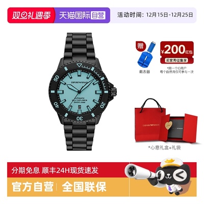 【自营】]Armani阿玛尼手表男自动不锈钢表带机械表AR60084运动