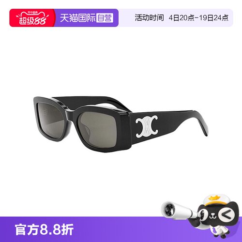 CELINE凯旋门太阳镜配手机包