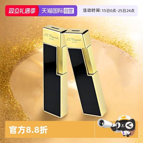 【自营】Twiggy防风充气打火机S.T.Dupont法国都彭