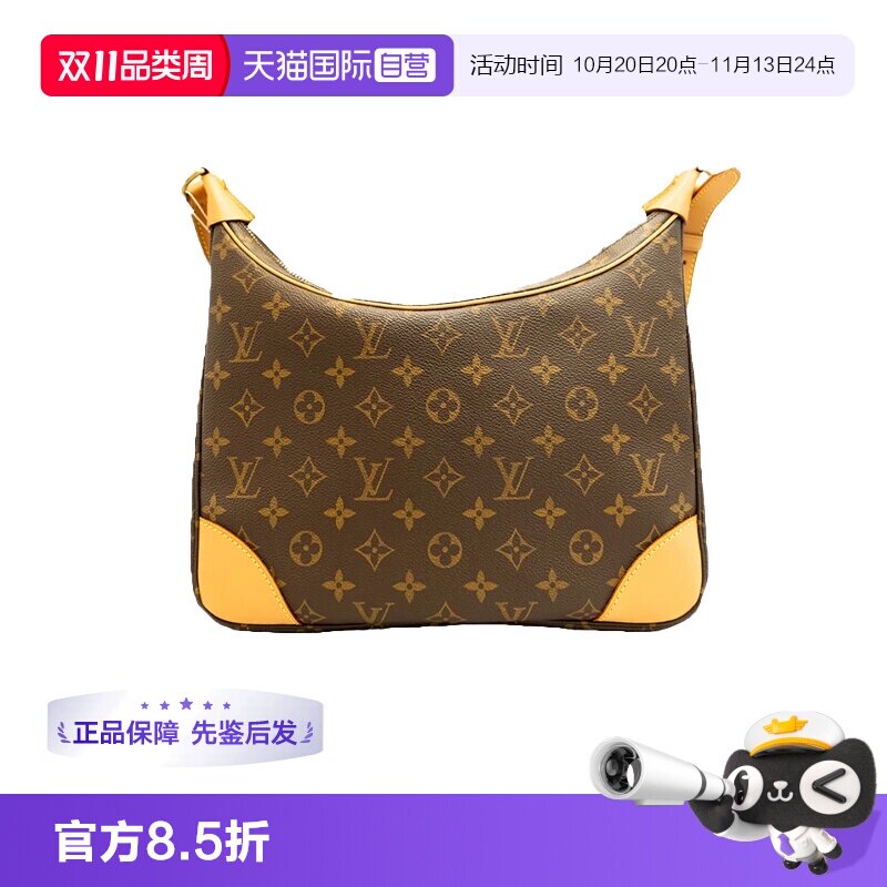 【自营】中古95新lv/路易威登老花牛角包女士手提包植鞣革更新