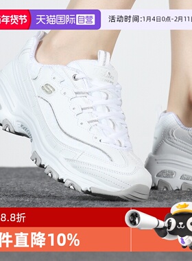 【自营】斯凯奇熊猫鞋新女款蕾丝白色老爹鞋厚底休闲运动鞋11959