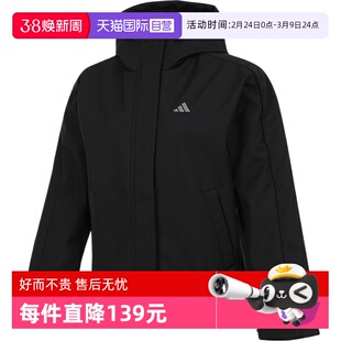 【自营】adidas阿迪达斯女子运动训练休闲梭织连帽夹克外套KS2782