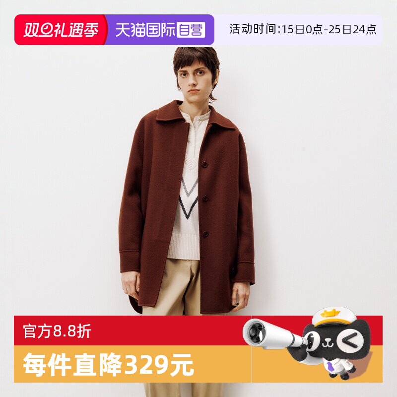 【自营】Marc O'Polo【商场同款】翻领绵羊毛外套单排扣毛呢大衣