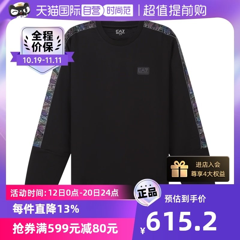 【自营】Emporio Armani阿玛尼 男士圆领长袖卫衣 6LPM43 PJ05Z