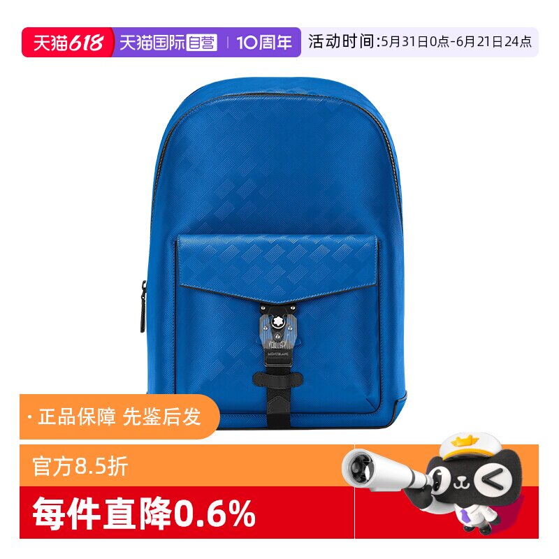 Montblanc/万宝龙通勤男士双肩包