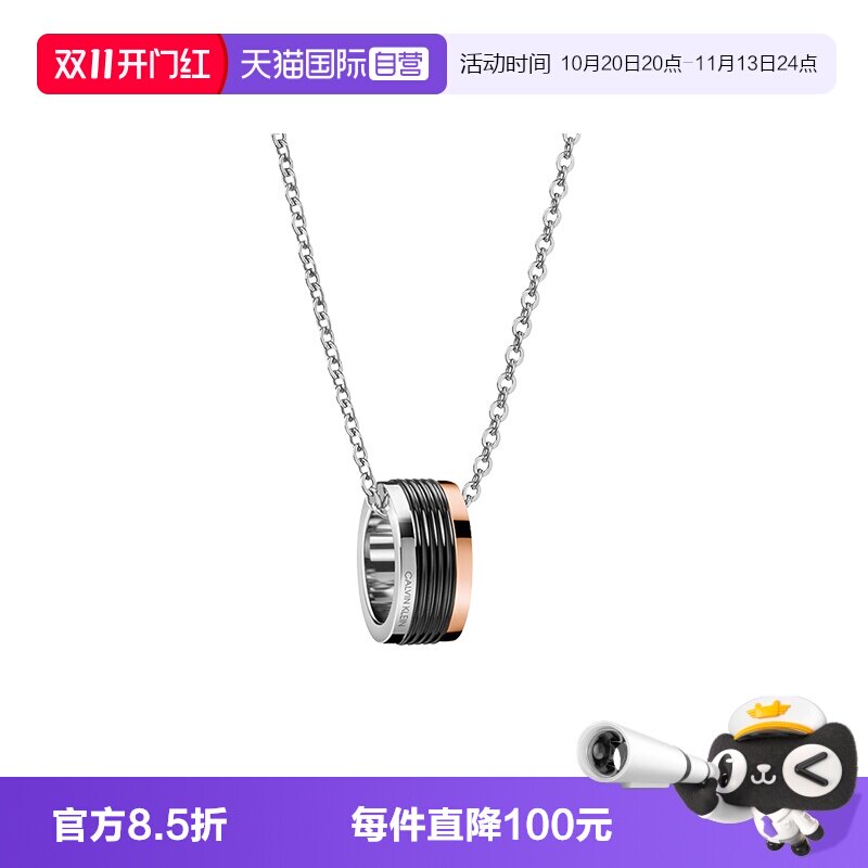【自营】Calvin Klein/凯文克莱官方ck疾风项链时尚锁骨链情侣款