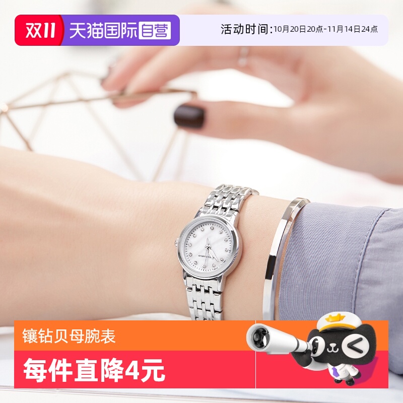 【自营】Katie Ermilio 极简系列镶钻深海贝母腕表简约气质手表