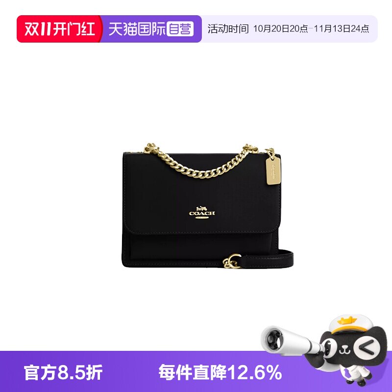 COACH/蔻驰女士风琴包单肩斜挎包