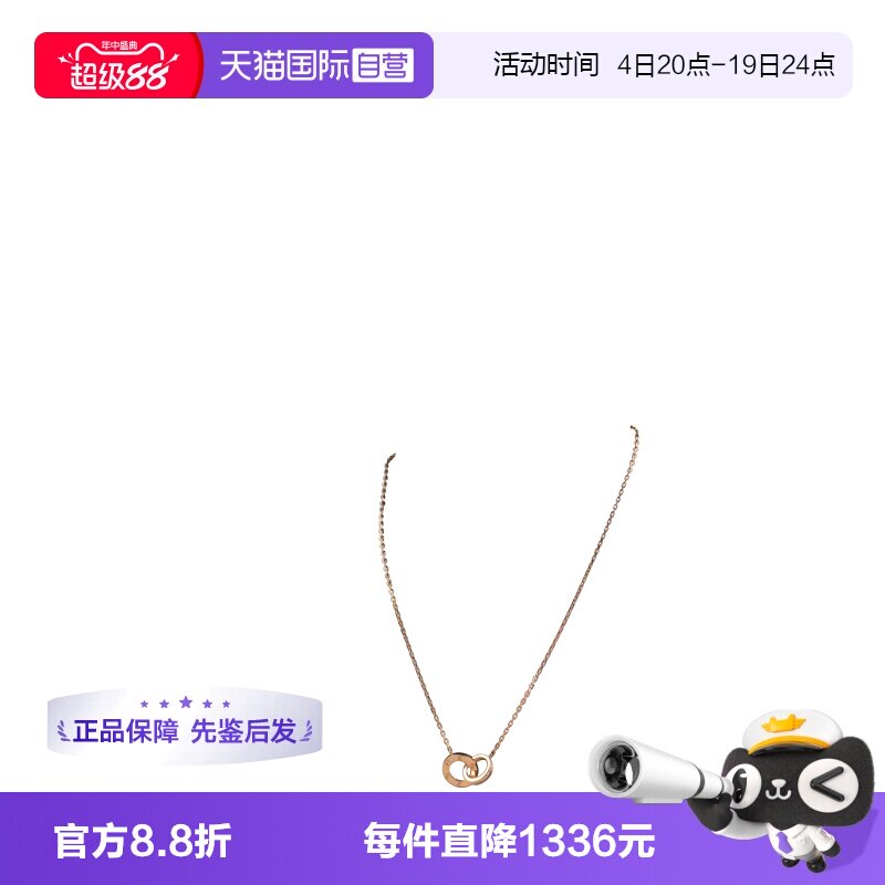 【自营】中古95新Cartier卡地亚LOVE双环钻石项链750玫瑰金41cm